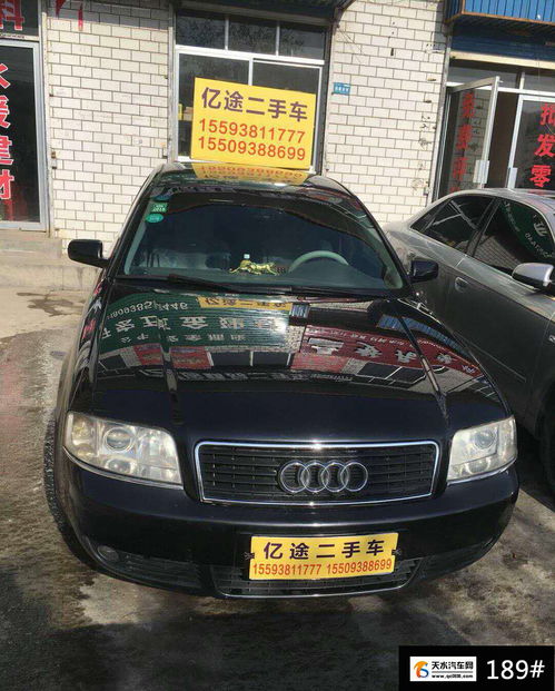 精品二手車推薦丨價(jià)格區(qū)間1 5萬(wàn)