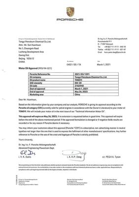 馬勒售后擴(kuò)充熱管理產(chǎn)品線;預(yù)計(jì)約100家日本公司參加富士康牽頭的電動(dòng)汽車聯(lián)合開發(fā)計(jì)劃&hellip;