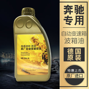 PDK無級濕式變速箱油/波箱油 油品SG 奧迪/保時(shí)捷/本田大眾比亞迪